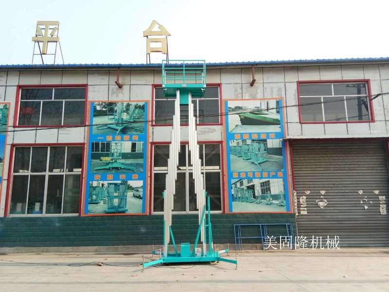 揭阳铝合金式升降机厂家
